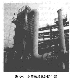 小型長(zhǎng)袋脈沖除塵器